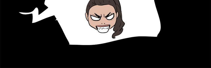 《協議換愛有碼版》漫画 第126話-加入戰局