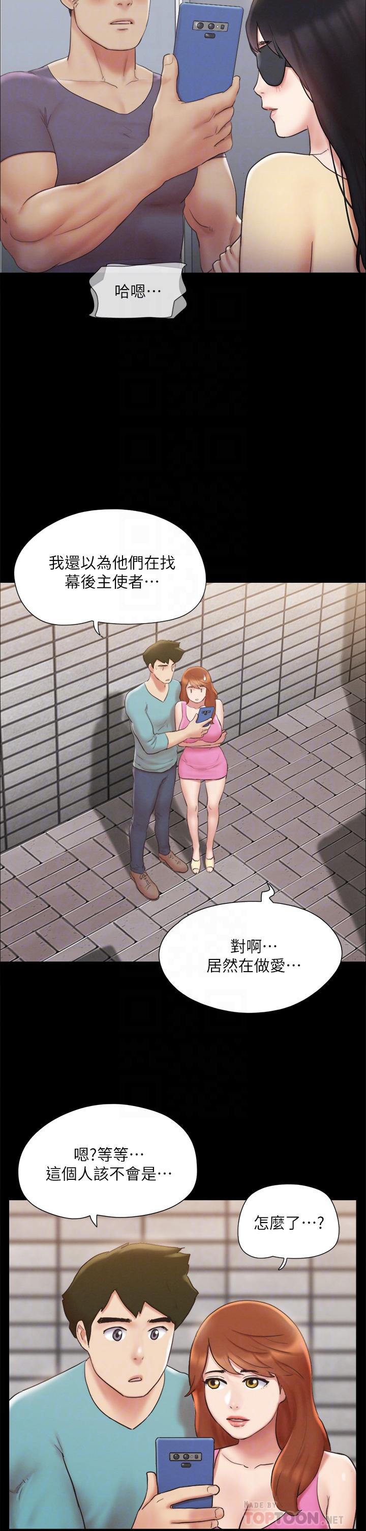 《協議換愛有碼版》漫画 第127話-在廁所等待陌生男子