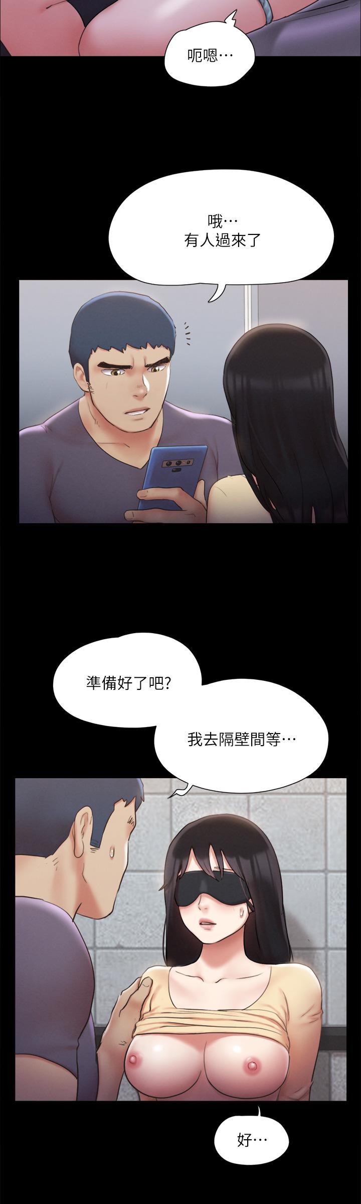 《協議換愛有碼版》漫画 第127話-在廁所等待陌生男子