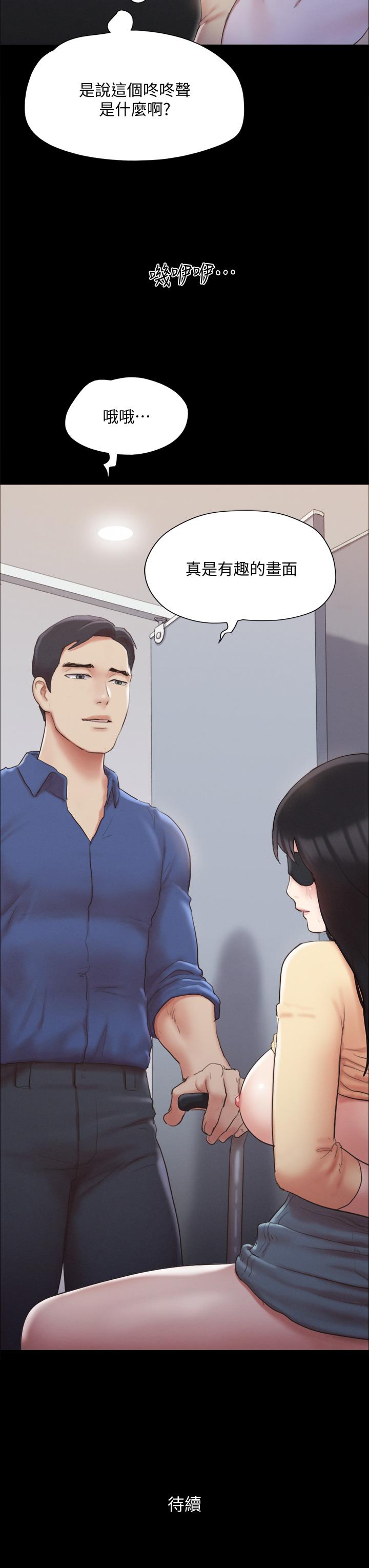 《協議換愛有碼版》漫画 第127話-在廁所等待陌生男子