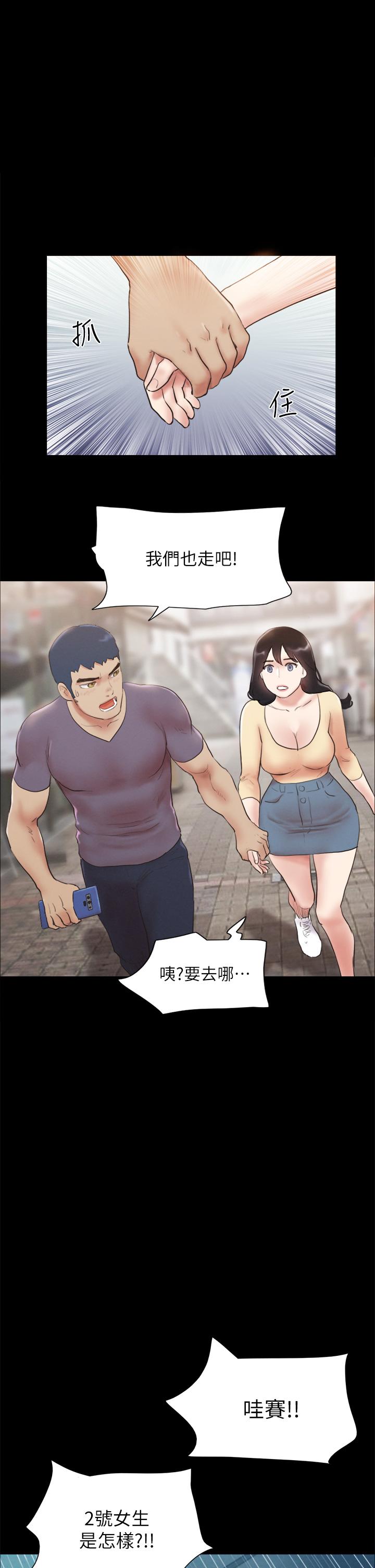 《協議換愛有碼版》漫画 第127話-在廁所等待陌生男子