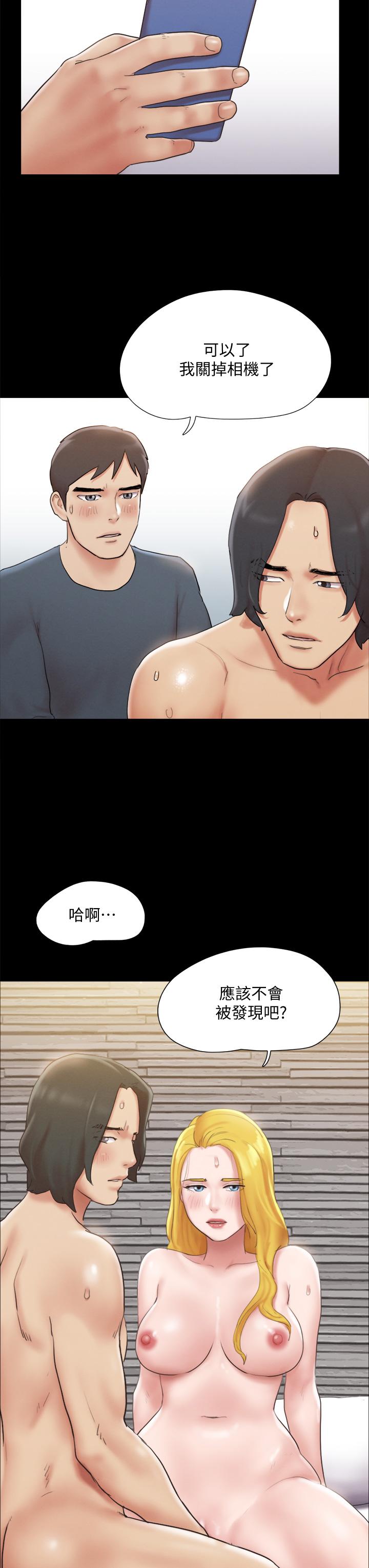 《協議換愛有碼版》漫画 第127話-在廁所等待陌生男子
