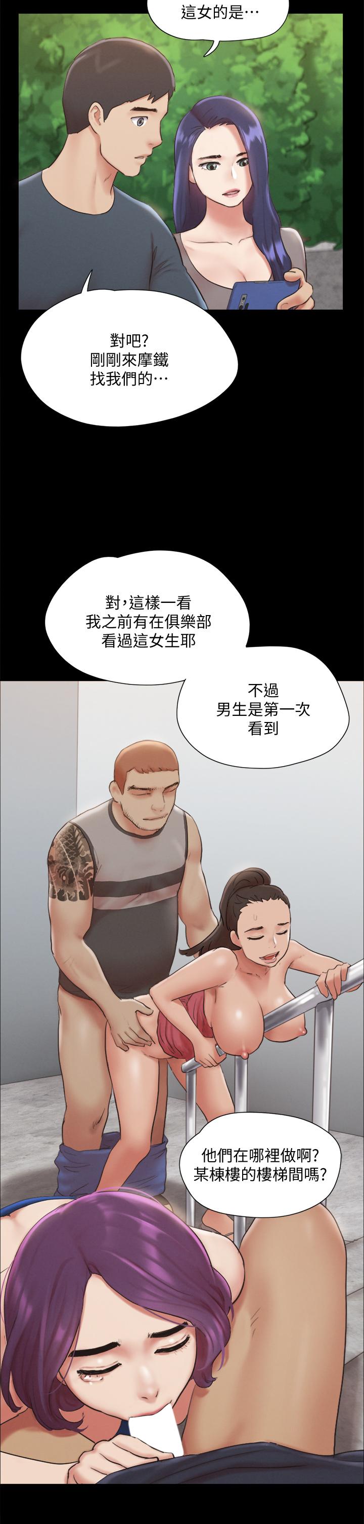 《協議換愛有碼版》漫画 第128話-在鏡頭前興奮的韶恩