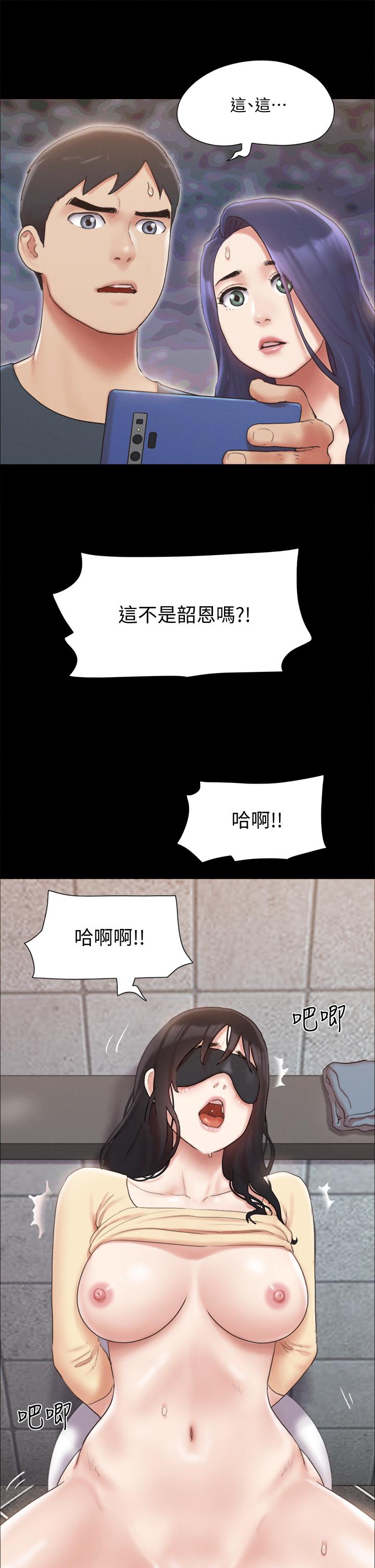 《協議換愛有碼版》漫画 第128話-在鏡頭前興奮的韶恩