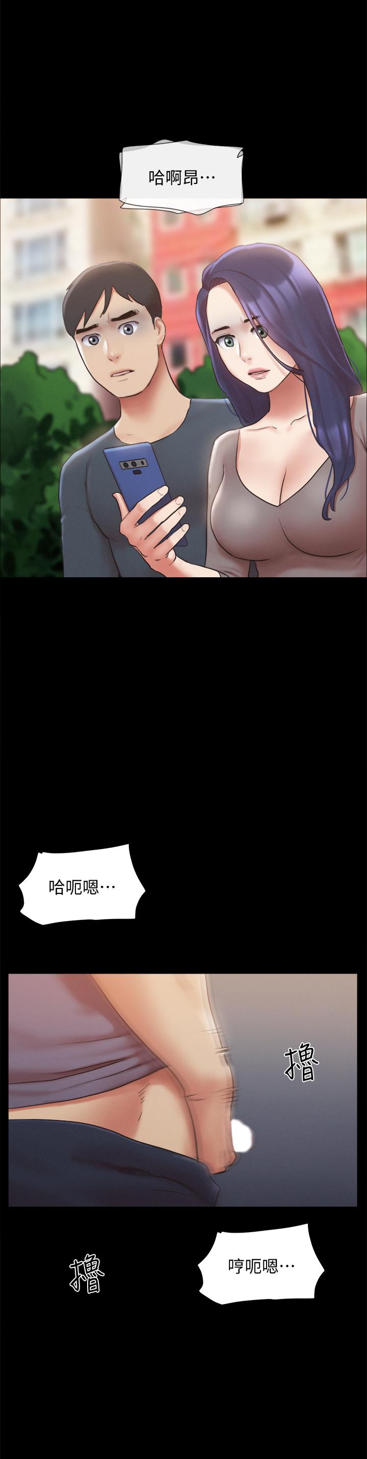 《協議換愛有碼版》漫画 第128話-在鏡頭前興奮的韶恩
