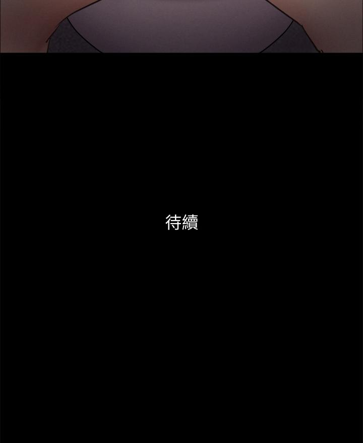 《協議換愛有碼版》漫画 第128話-在鏡頭前興奮的韶恩