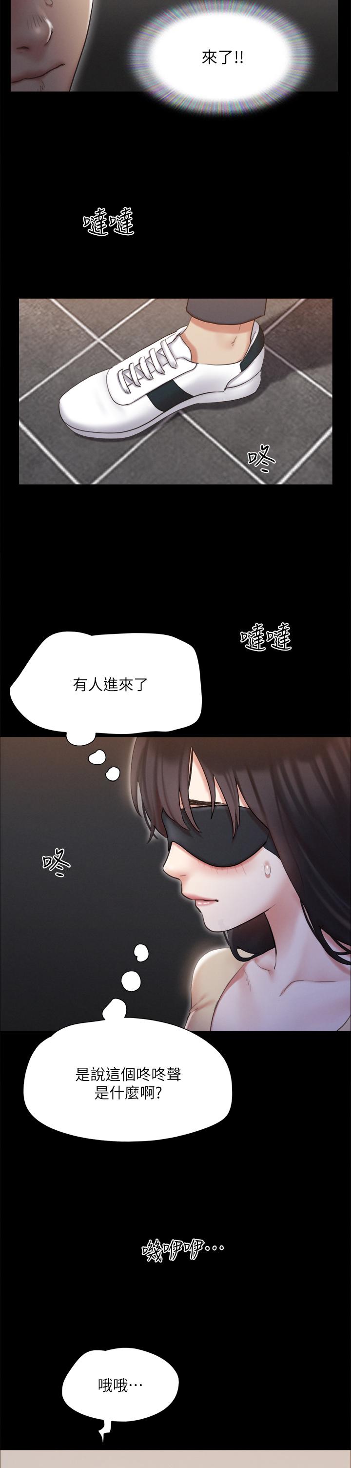 《協議換愛有碼版》漫画 第128話-在鏡頭前興奮的韶恩