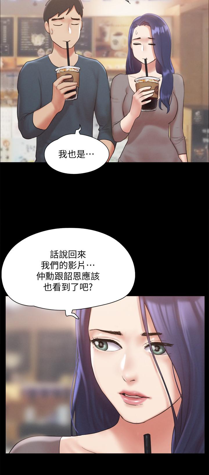 《協議換愛有碼版》漫画 第128話-在鏡頭前興奮的韶恩