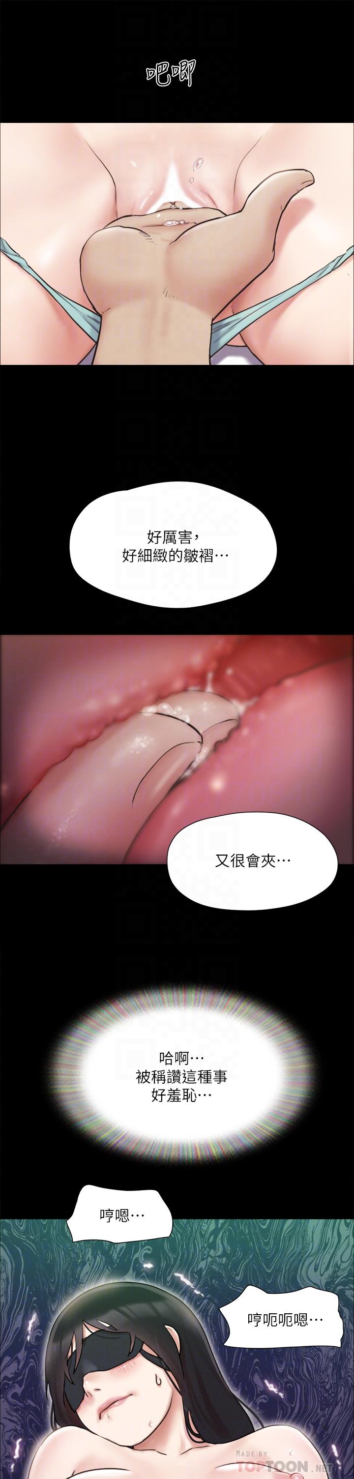 《協議換愛有碼版》漫画 第128話-在鏡頭前興奮的韶恩