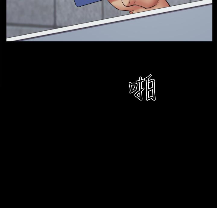 《協議換愛有碼版》漫画 第129話-徹底被馴服的感覺