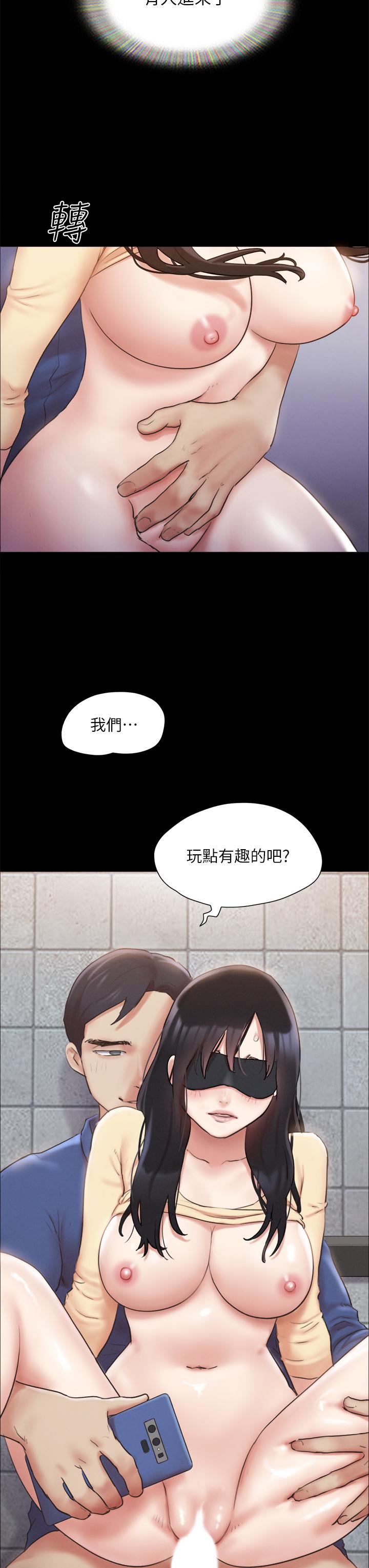 《協議換愛有碼版》漫画 第129話-徹底被馴服的感覺