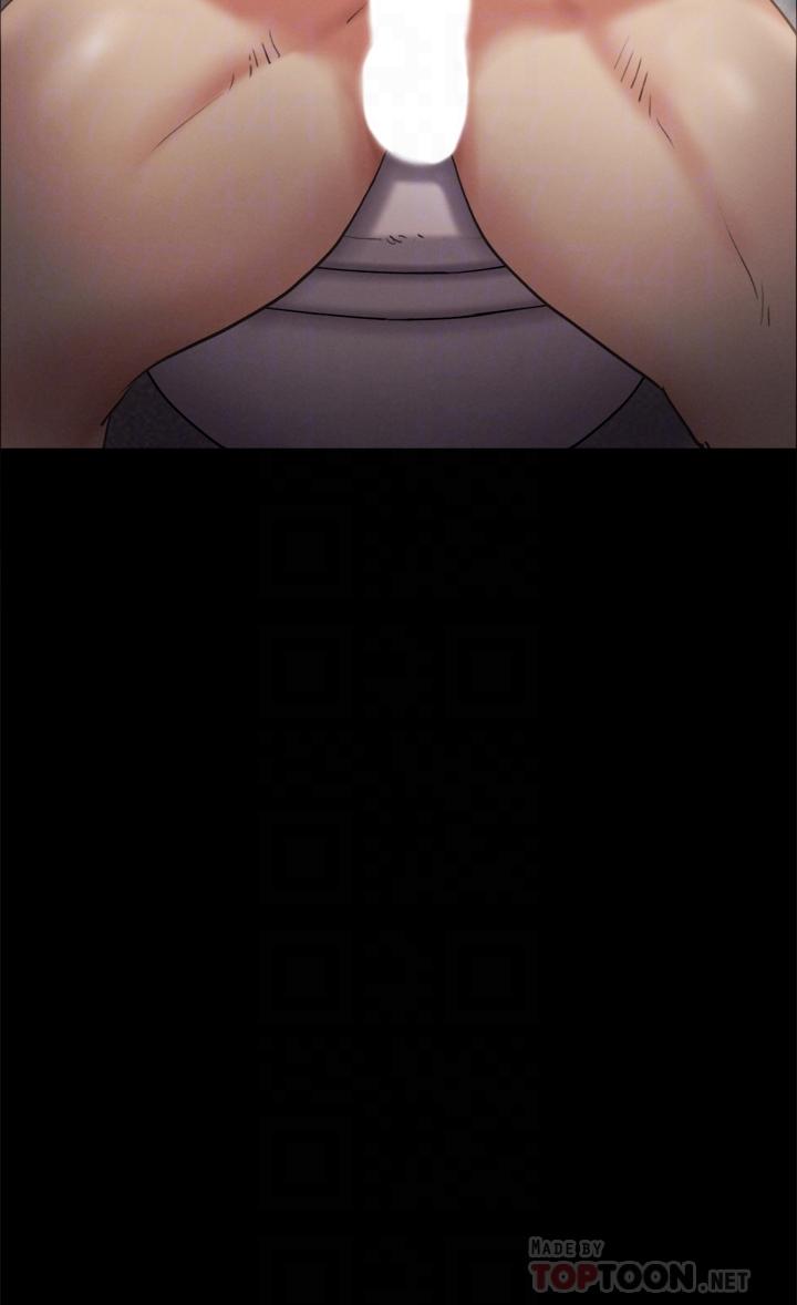 《協議換愛有碼版》漫画 第129話-徹底被馴服的感覺