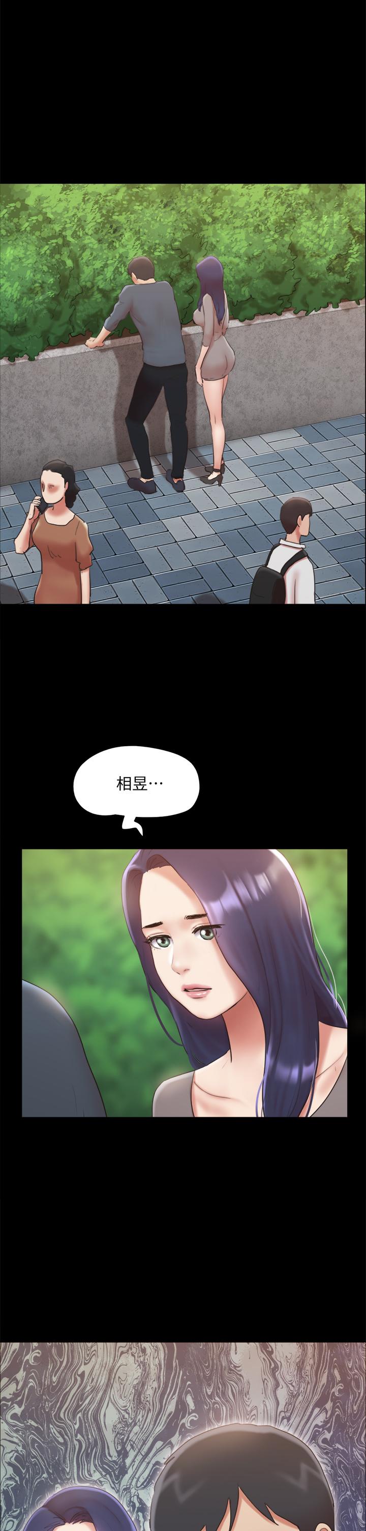 《協議換愛有碼版》漫画 第129話-徹底被馴服的感覺