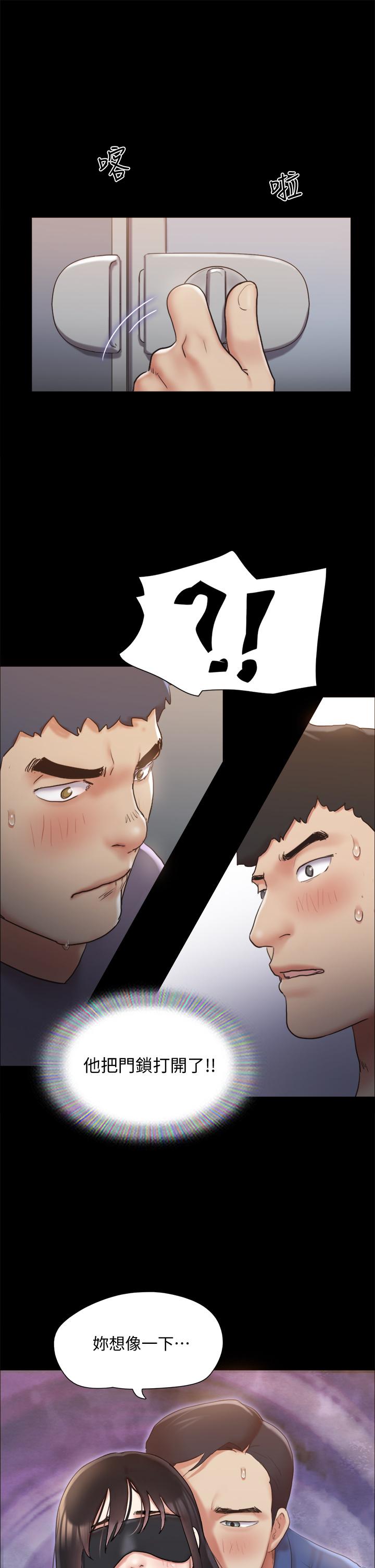 《協議換愛有碼版》漫画 第129話-徹底被馴服的感覺