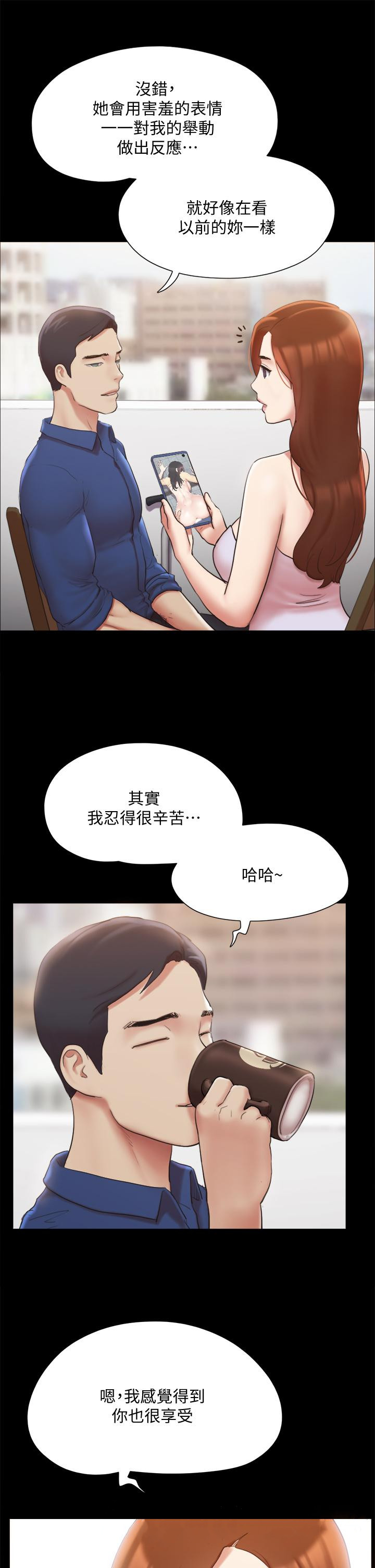 《協議換愛有碼版》漫画 第129話-徹底被馴服的感覺