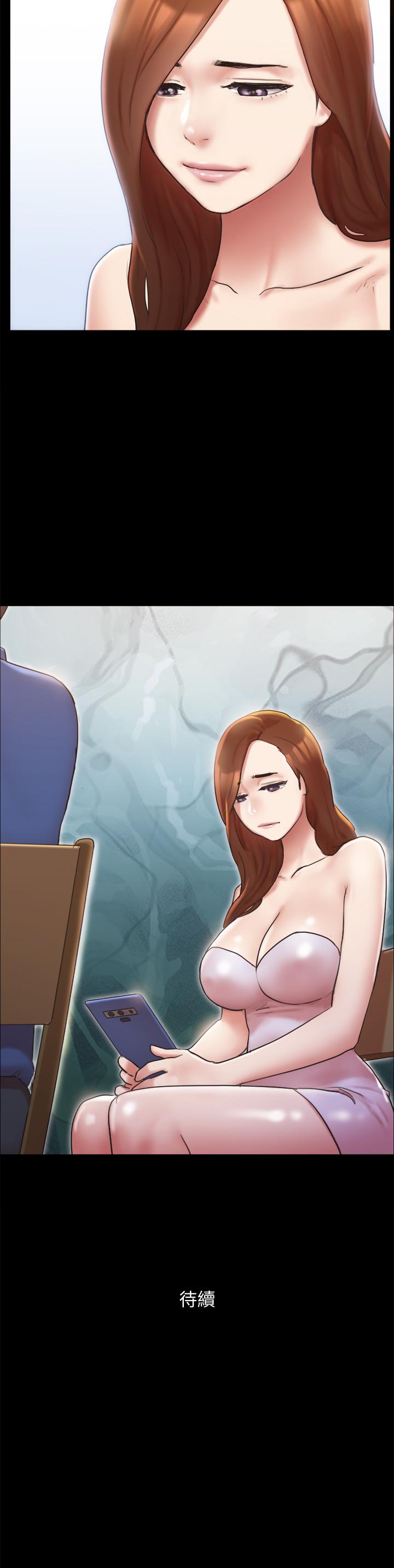 《協議換愛有碼版》漫画 第129話-徹底被馴服的感覺