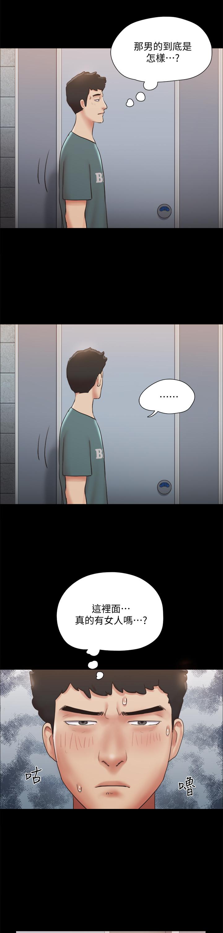 《協議換愛有碼版》漫画 第129話-徹底被馴服的感覺