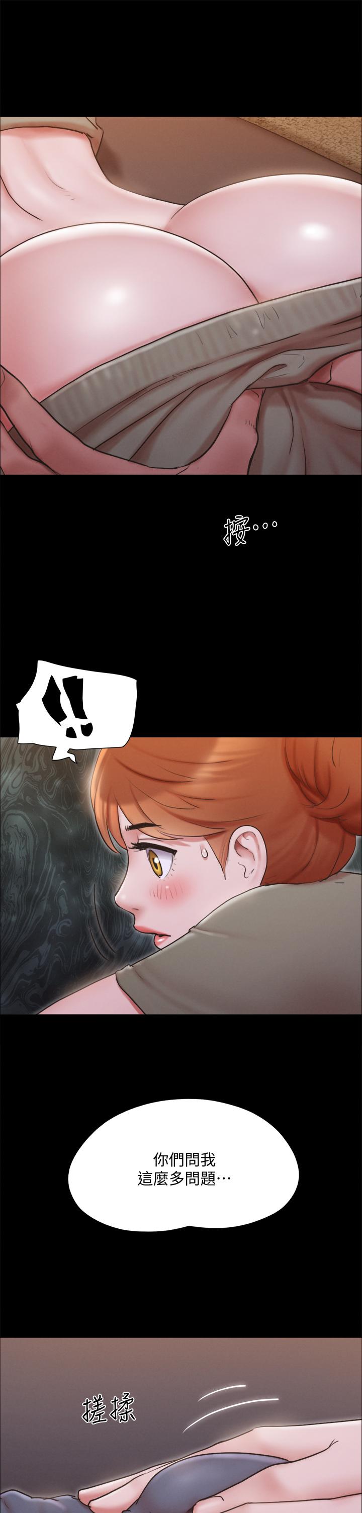 《協議換愛有碼版》漫画 第130話-不平凡的性愛