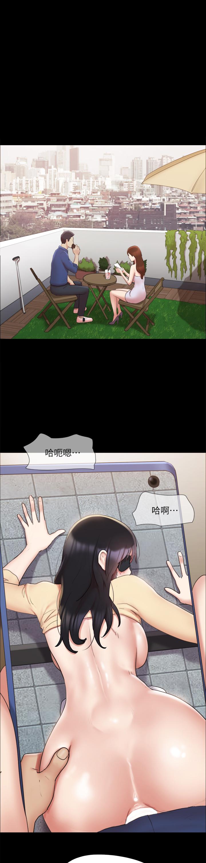 《協議換愛有碼版》漫画 第130話-不平凡的性愛