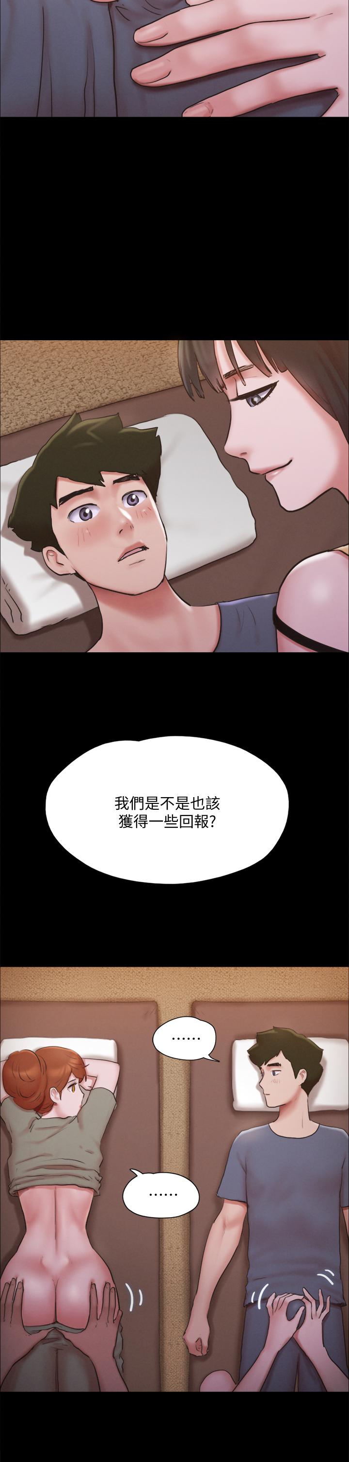 《協議換愛有碼版》漫画 第130話-不平凡的性愛