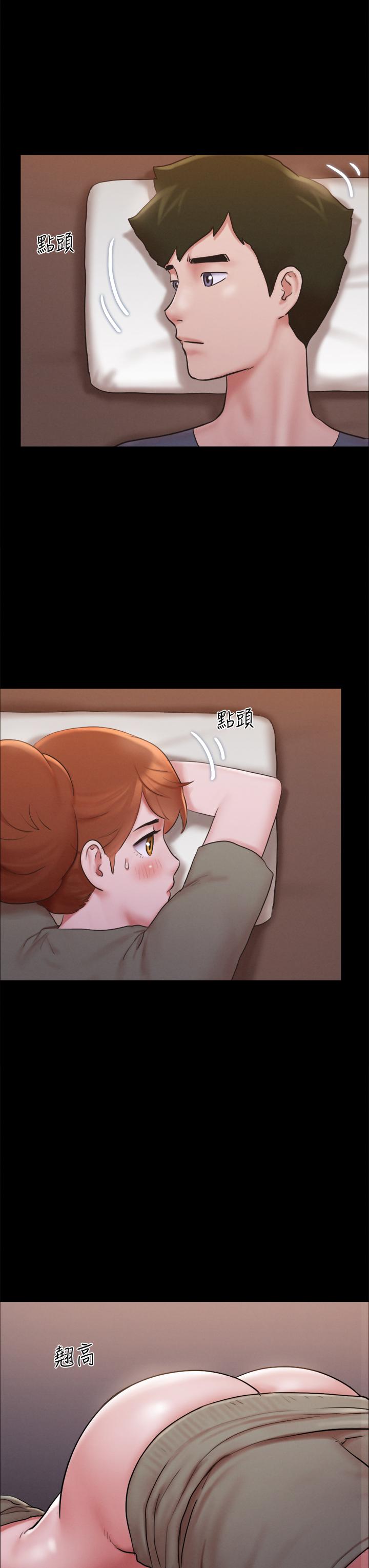 《協議換愛有碼版》漫画 第130話-不平凡的性愛