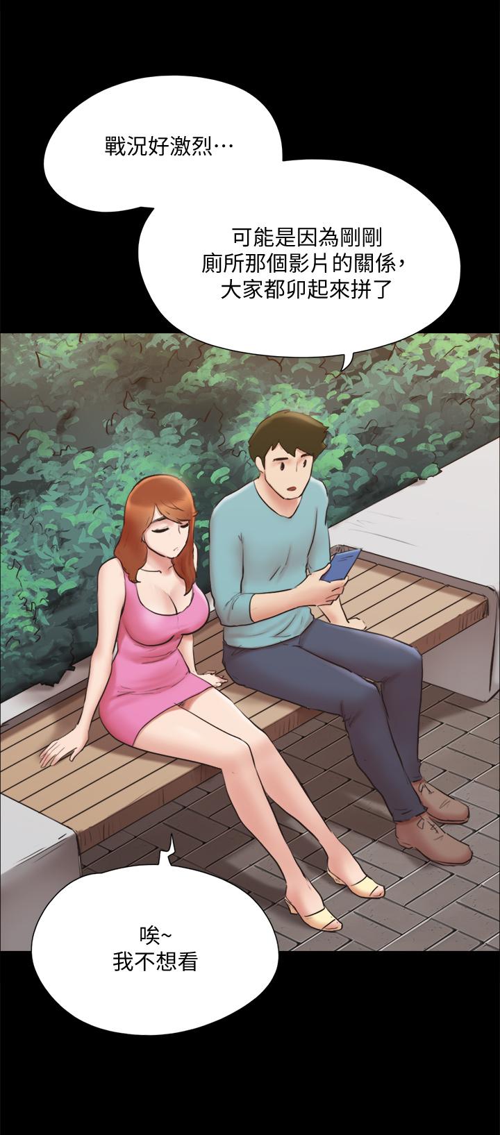 《協議換愛有碼版》漫画 第130話-不平凡的性愛