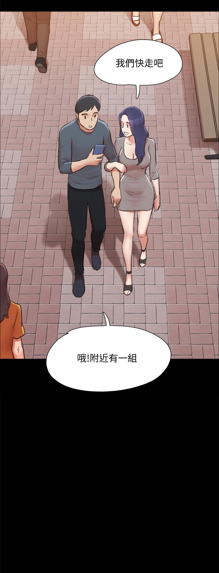 《協議換愛有碼版》漫画 第131話-兩邊同時被刺激好舒服
