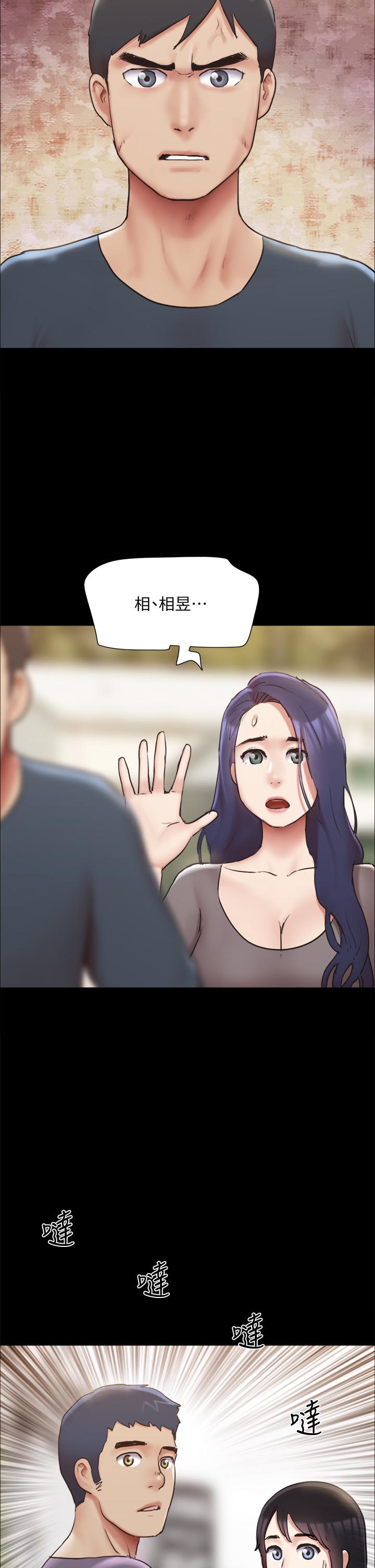《協議換愛有碼版》漫画 第131話-兩邊同時被刺激好舒服