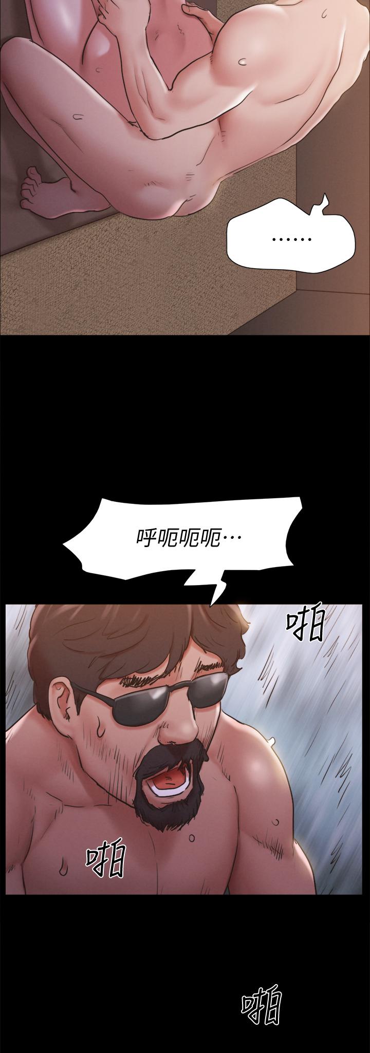 《協議換愛有碼版》漫画 第131話-兩邊同時被刺激好舒服