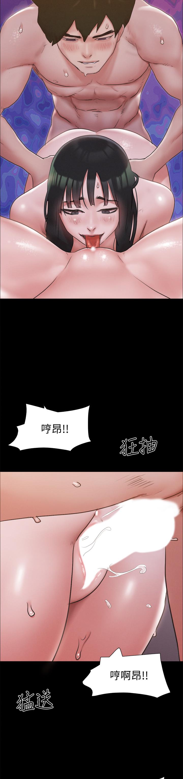 《協議換愛有碼版》漫画 第131話-兩邊同時被刺激好舒服