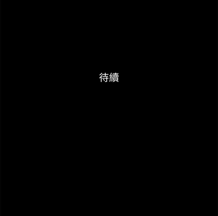 《協議換愛有碼版》漫画 第131話-兩邊同時被刺激好舒服