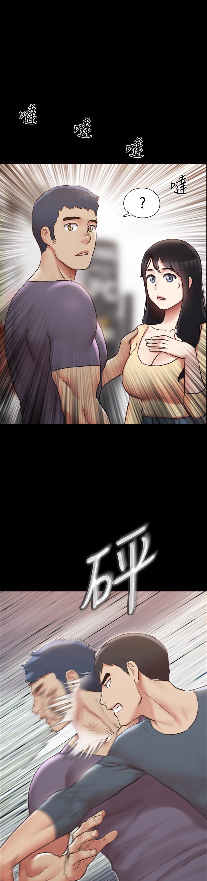 《協議換愛有碼版》漫画 第132話-到此為止吧