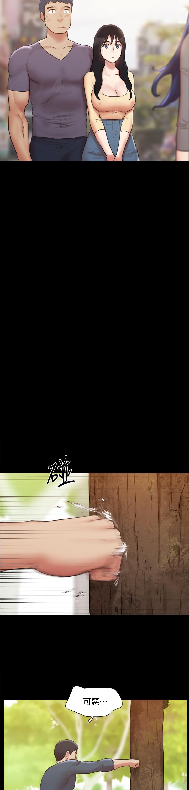 《協議換愛有碼版》漫画 第132話-到此為止吧