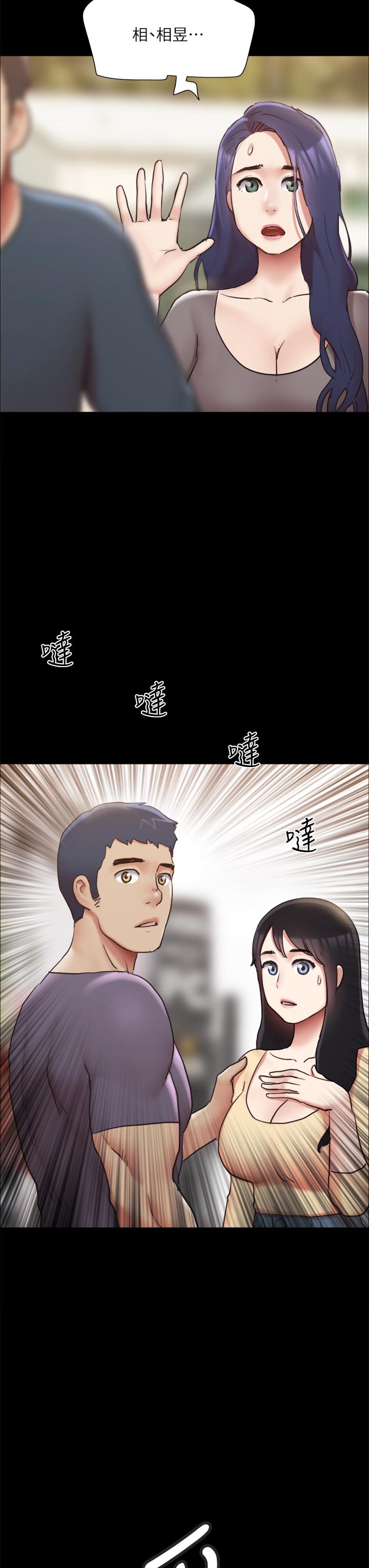 《協議換愛有碼版》漫画 第132話-到此為止吧