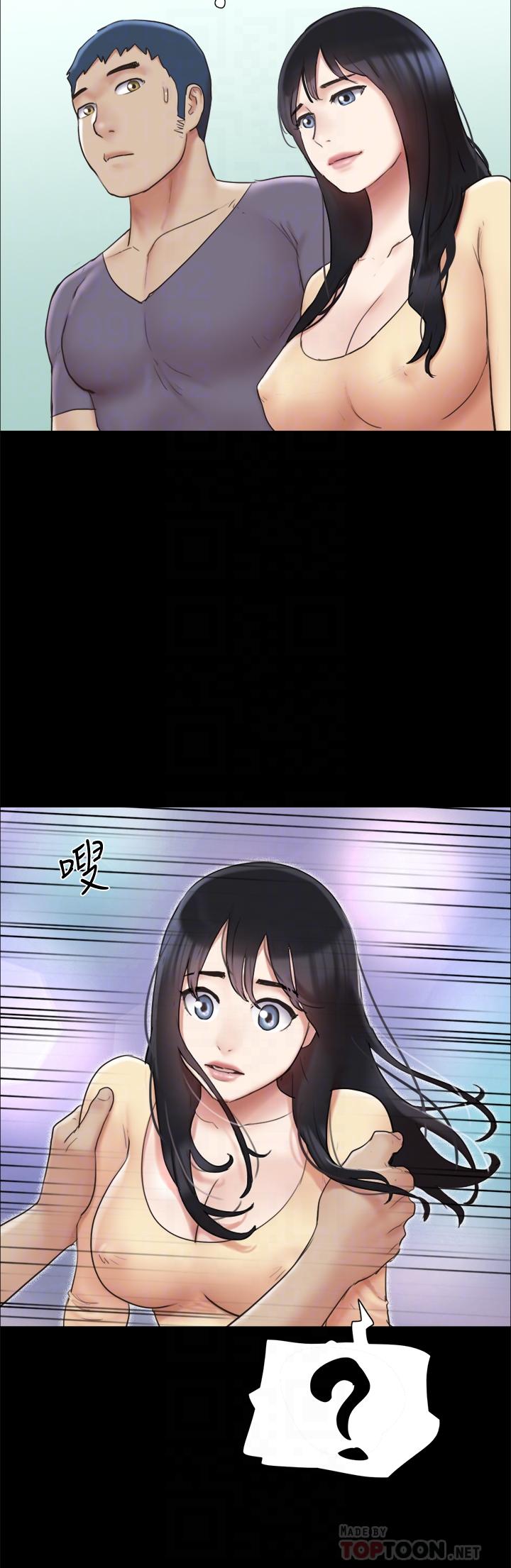《協議換愛有碼版》漫画 第132話-到此為止吧