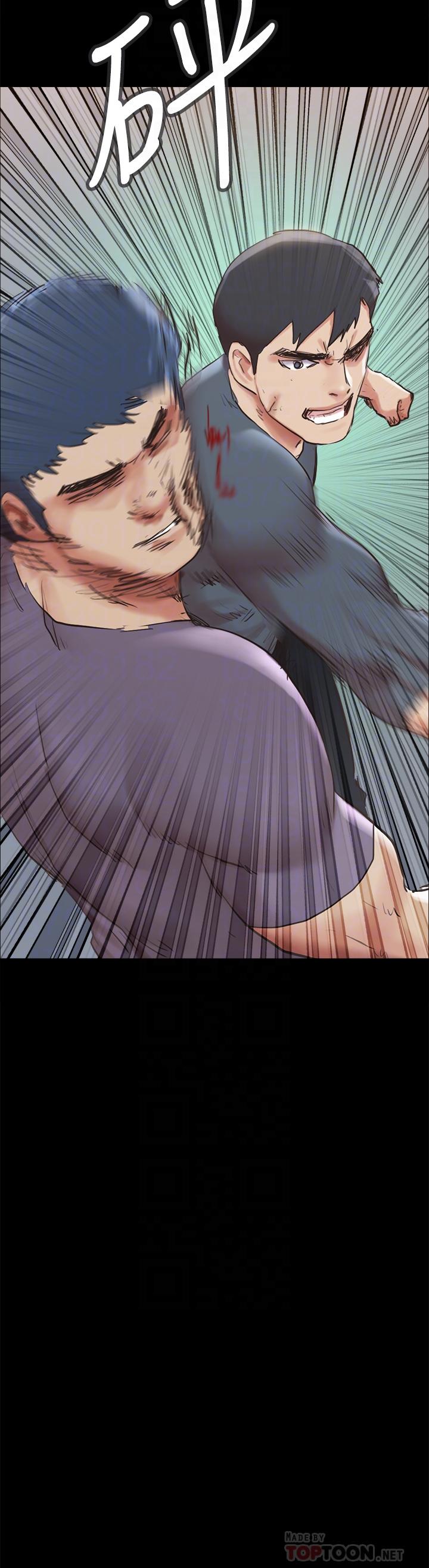 《協議換愛有碼版》漫画 第132話-到此為止吧