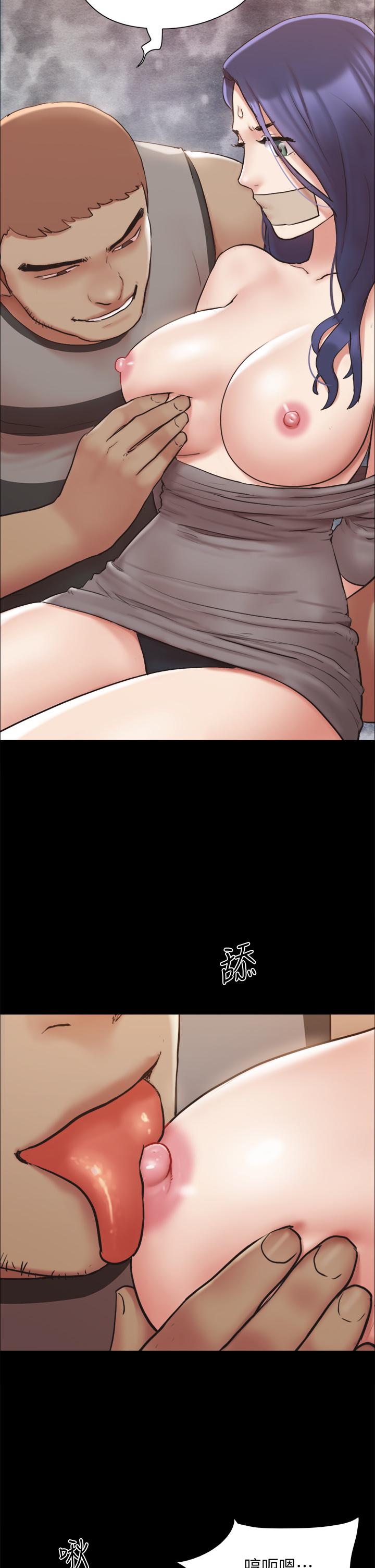 《協議換愛有碼版》漫画 第133話-這女的喜歡綁起來玩