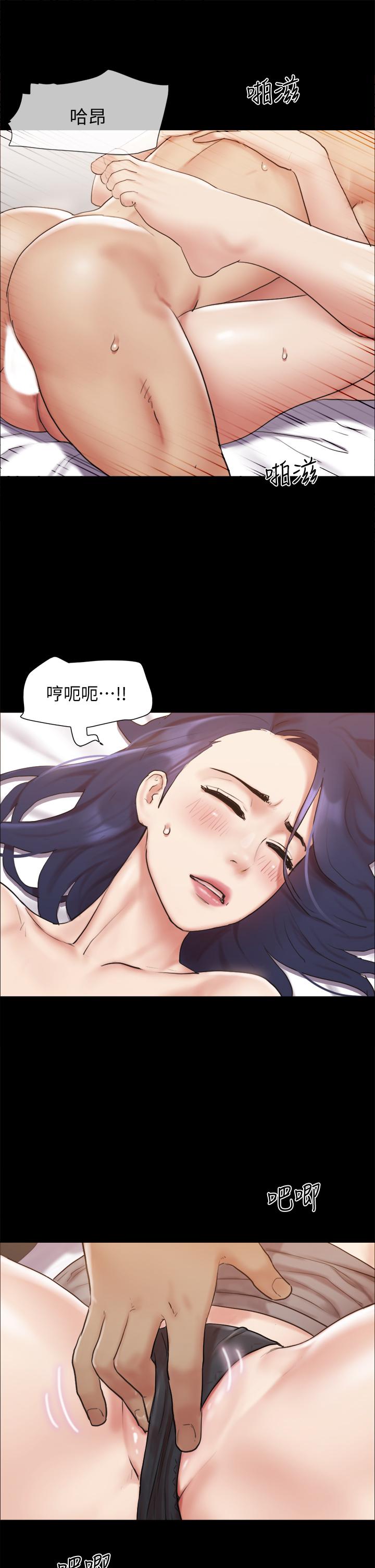 《協議換愛有碼版》漫画 第134話-想救她就听我的
