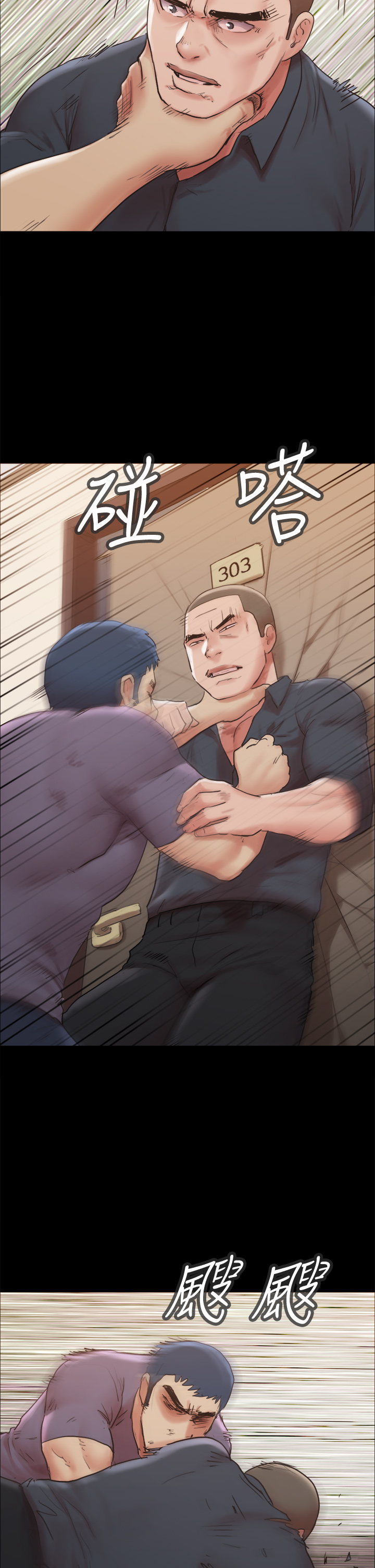 《協議換愛有碼版》漫画 第135章-我要讓你們死在我手裡