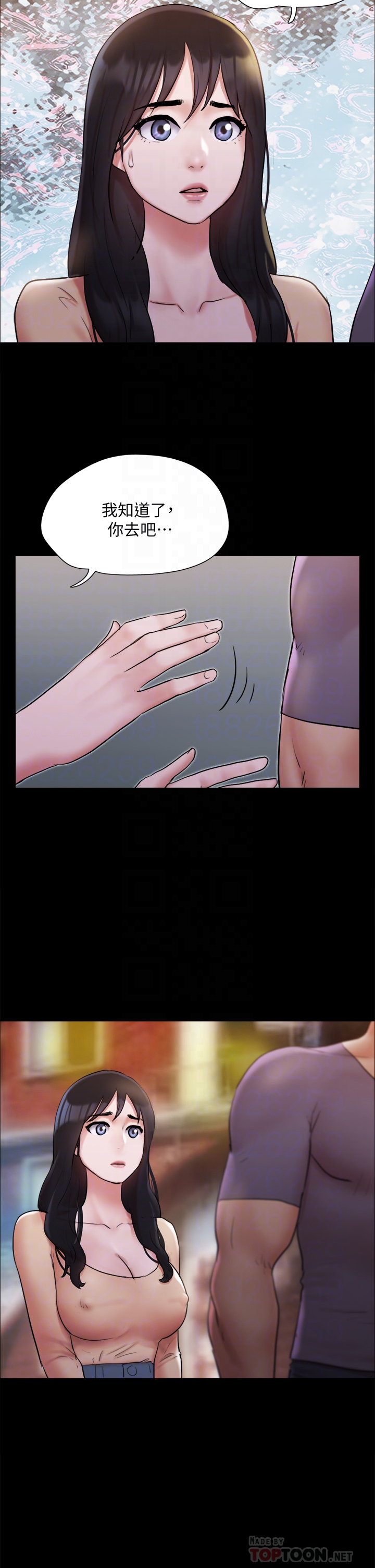 《協議換愛有碼版》漫画 第135章-我要讓你們死在我手裡