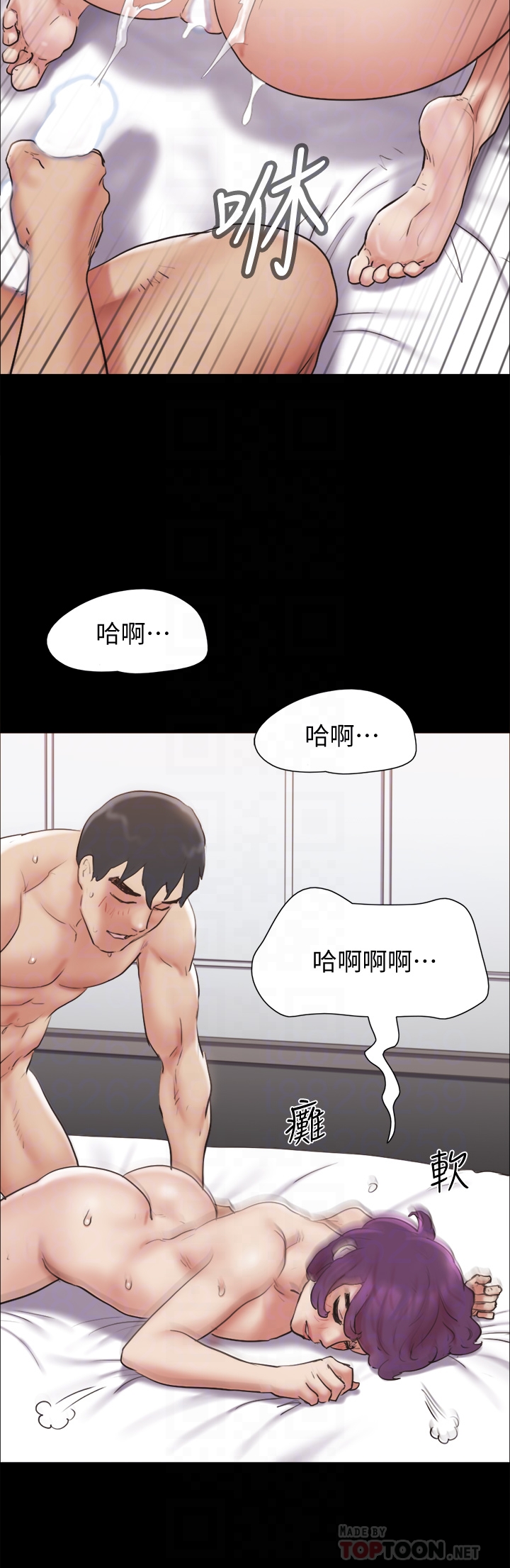 《協議換愛有碼版》漫画 第135章-我要讓你們死在我手裡