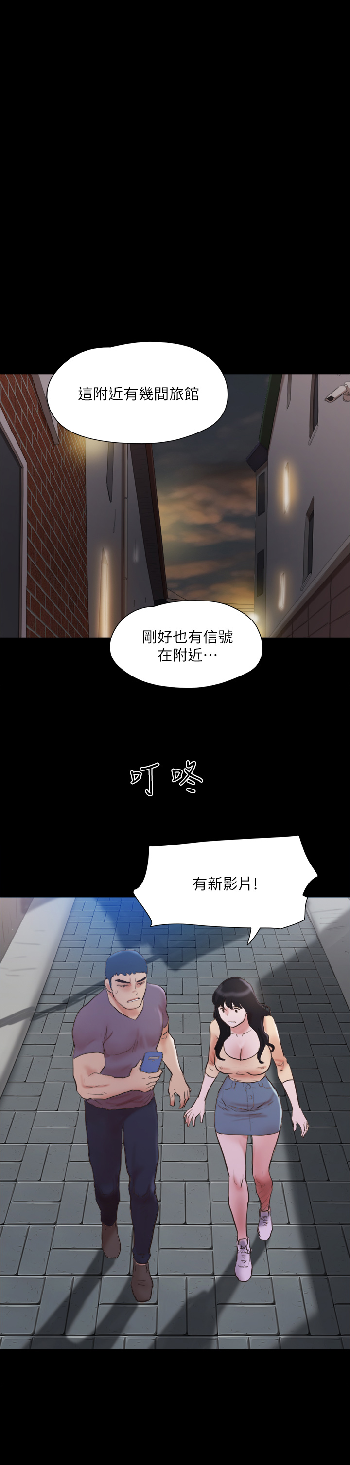 《協議換愛有碼版》漫画 第135章-我要讓你們死在我手裡