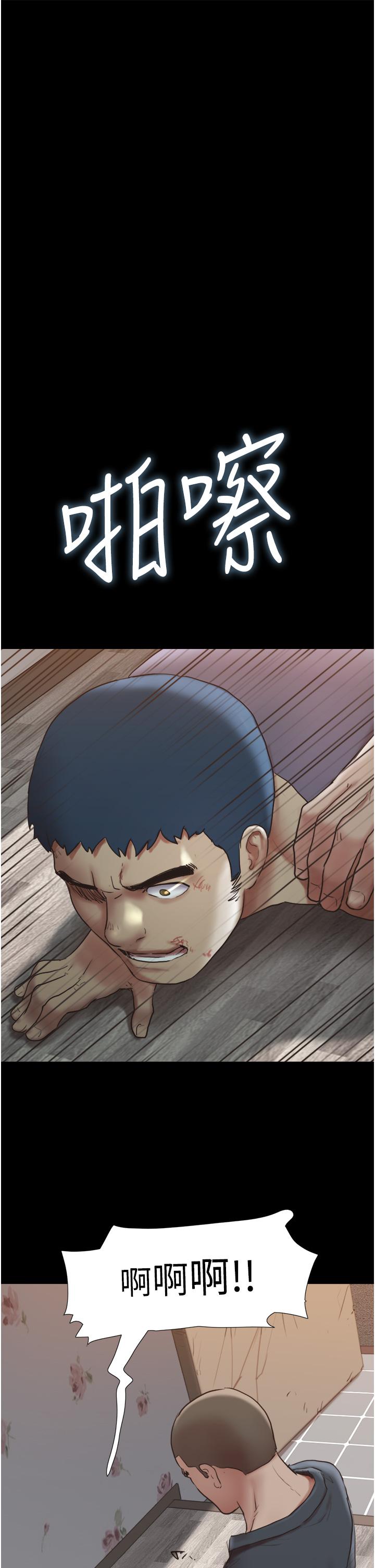 《協議換愛有碼版》漫画 第136話-我代替她讓你上吧