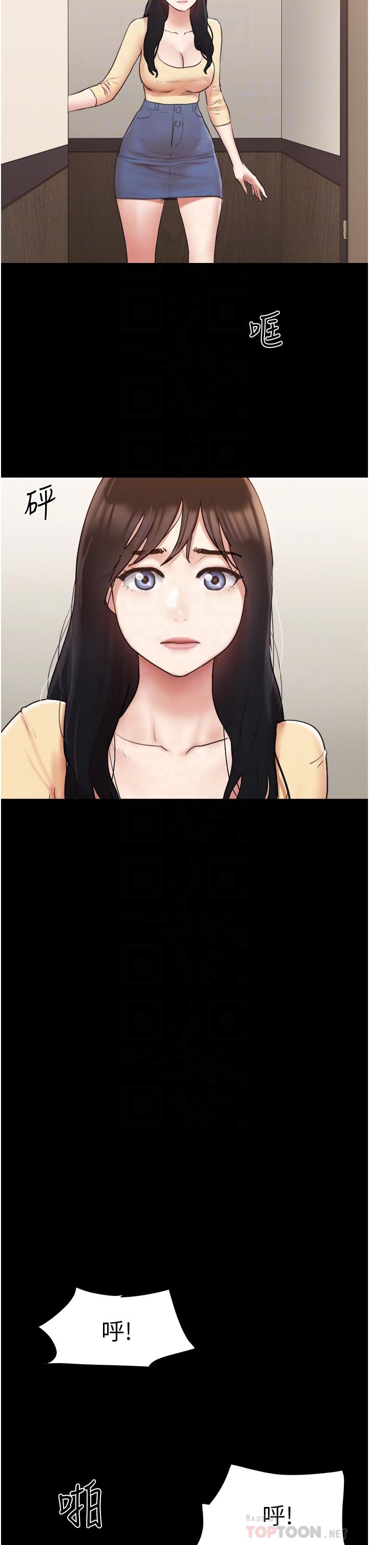 《協議換愛有碼版》漫画 第136話-我代替她讓你上吧