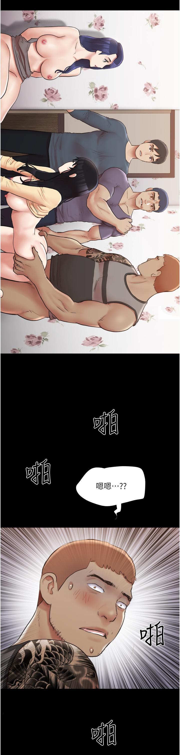 《協議換愛有碼版》漫画 第136話-我代替她讓你上吧