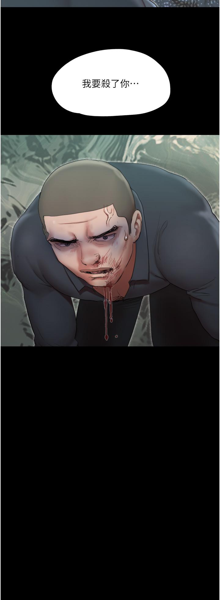 《協議換愛有碼版》漫画 第136話-我代替她讓你上吧