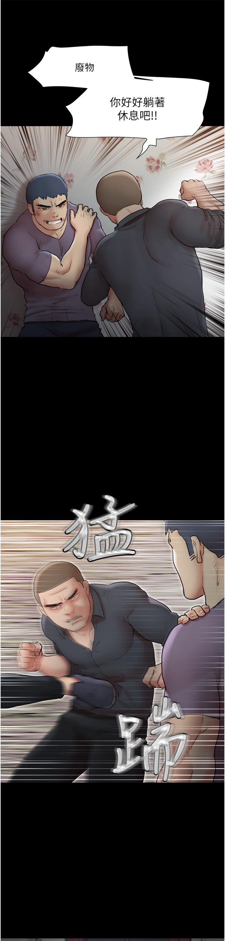 《協議換愛有碼版》漫画 第136話-我代替她讓你上吧