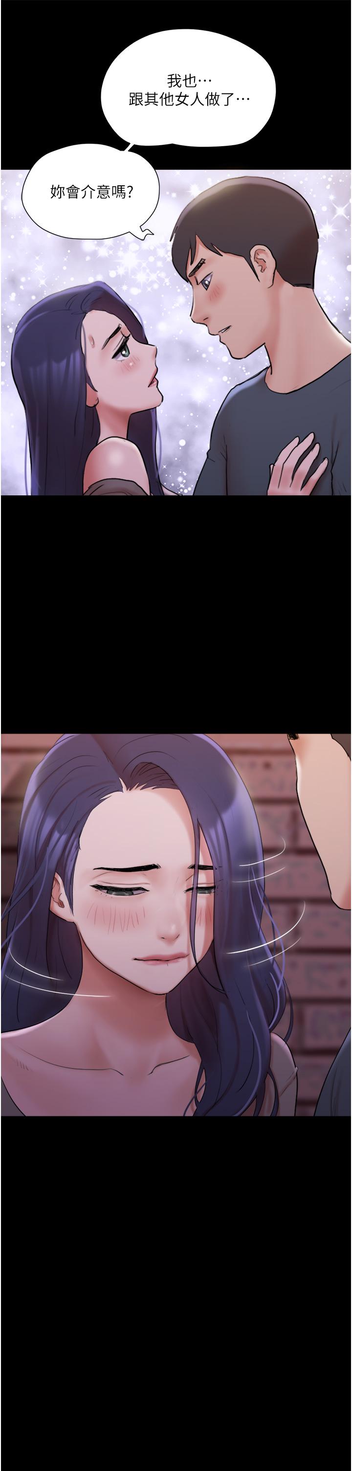 《協議換愛有碼版》漫画 第137話-我會一直守在你身邊的