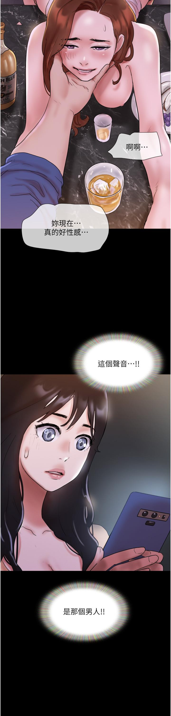 《協議換愛有碼版》漫画 第137話-我會一直守在你身邊的