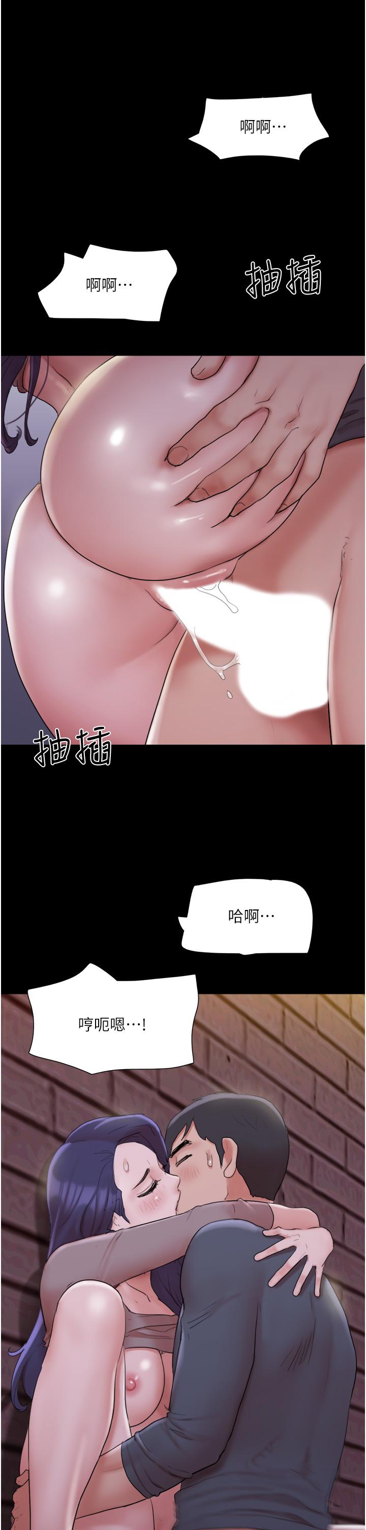 《協議換愛有碼版》漫画 第137話-我會一直守在你身邊的
